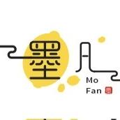 墨凡