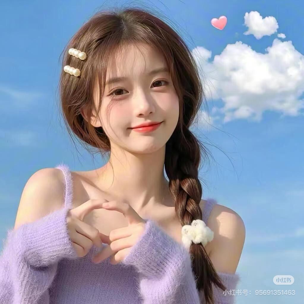 小洁吖