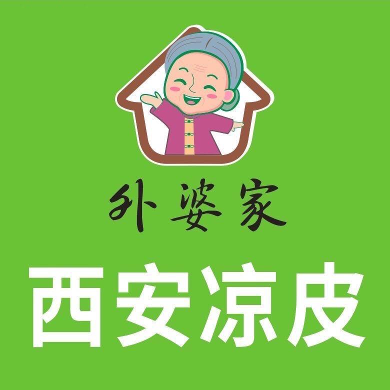 外婆家手工凉皮