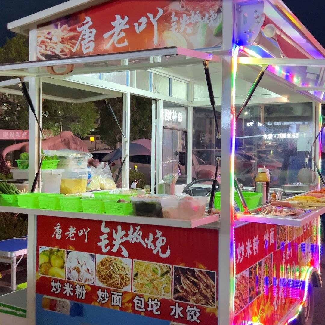 唐老吖