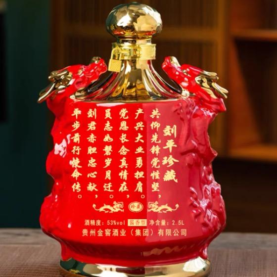 太兴剪哥（公元937年建城）