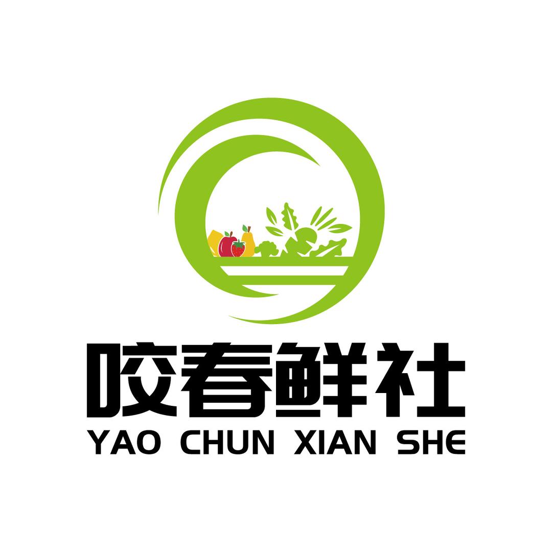 咬春鲜社