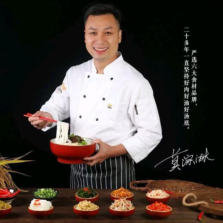莫先生米粉专业技术培训