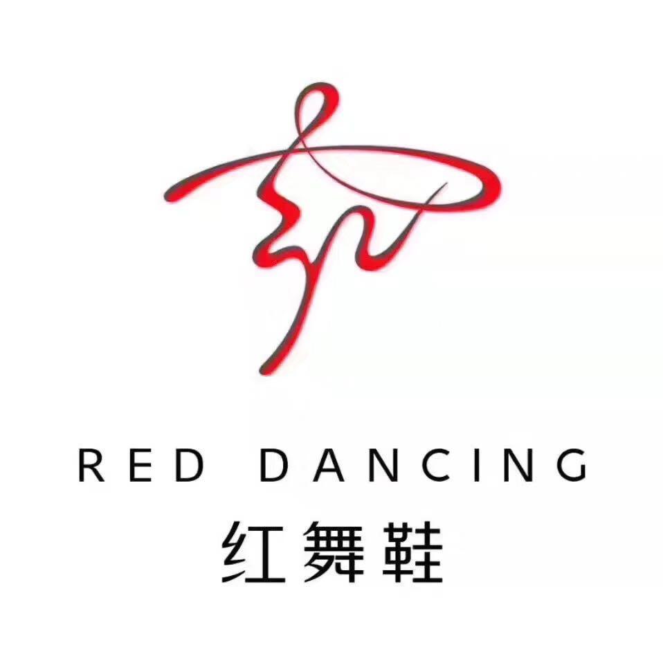 濮阳市红舞鞋舞蹈培训有限公司