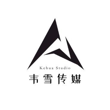 韦雪文化传媒