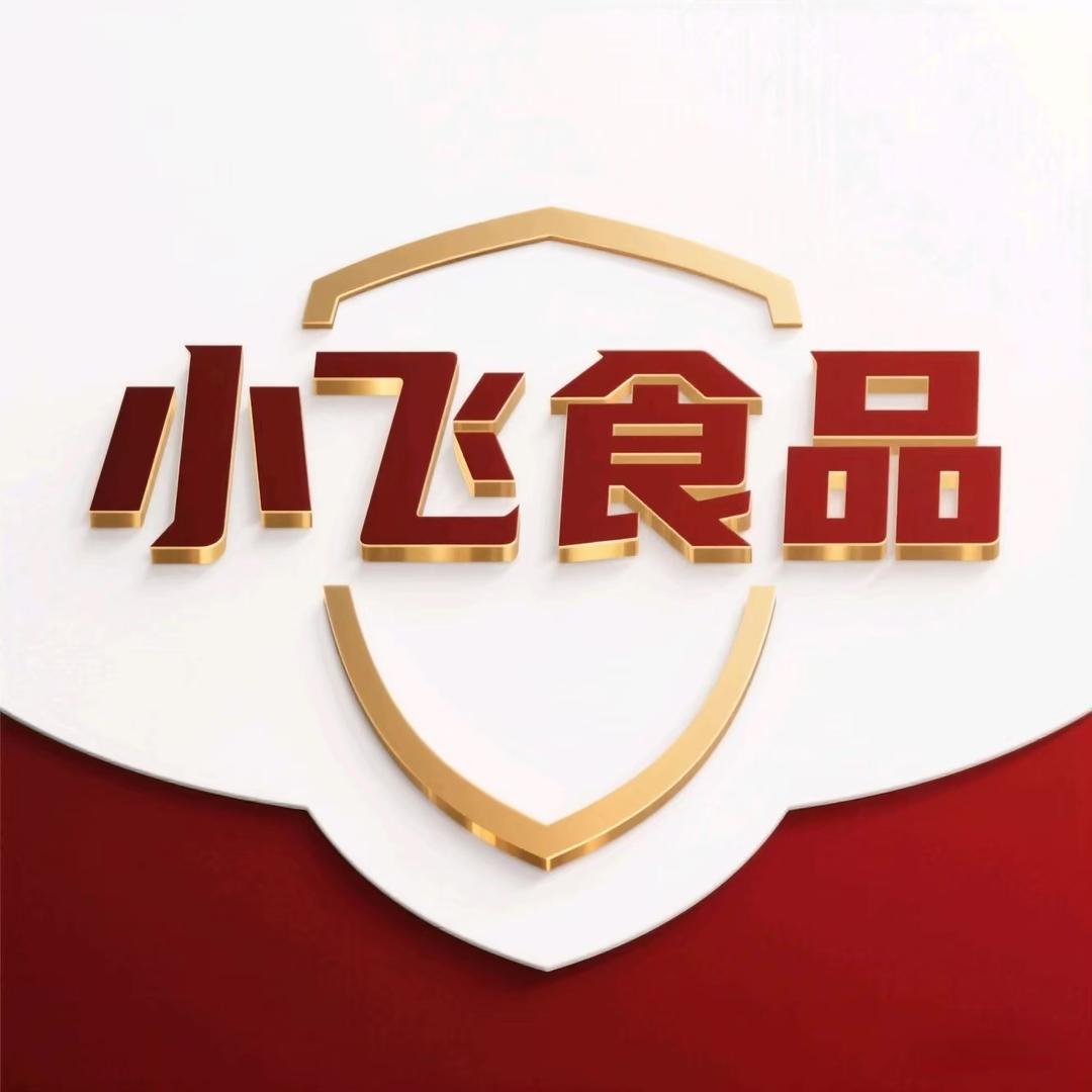 郑州小飞食品