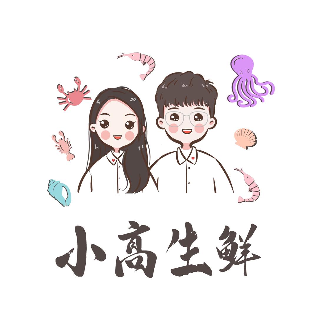 小高生鲜（生鲜）