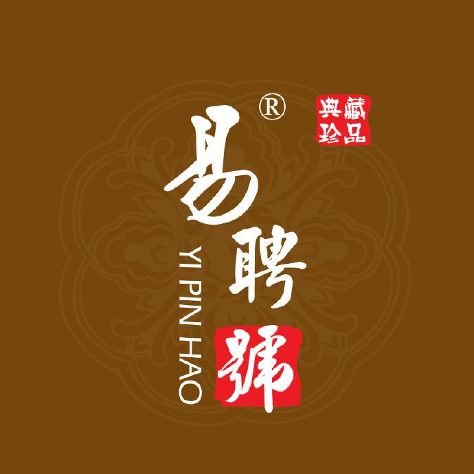 易聘号茶叶旗舰店