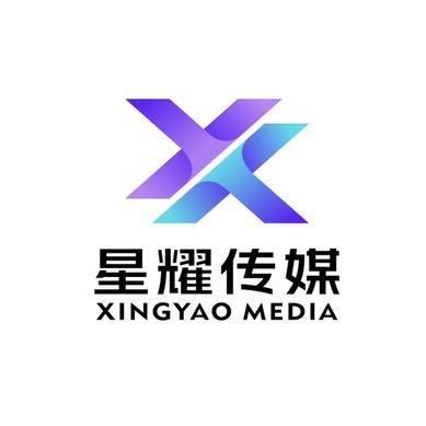 赣州星耀传媒