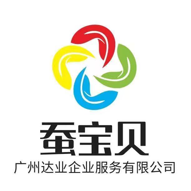 达业助残