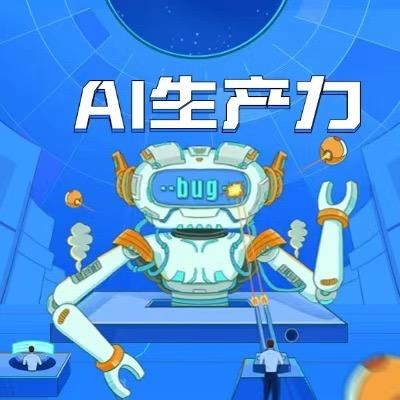 人工智能项目