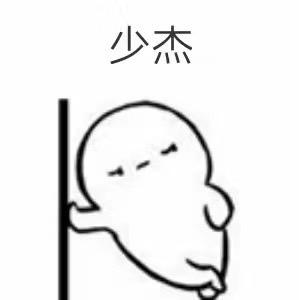 益貔貅大口茶