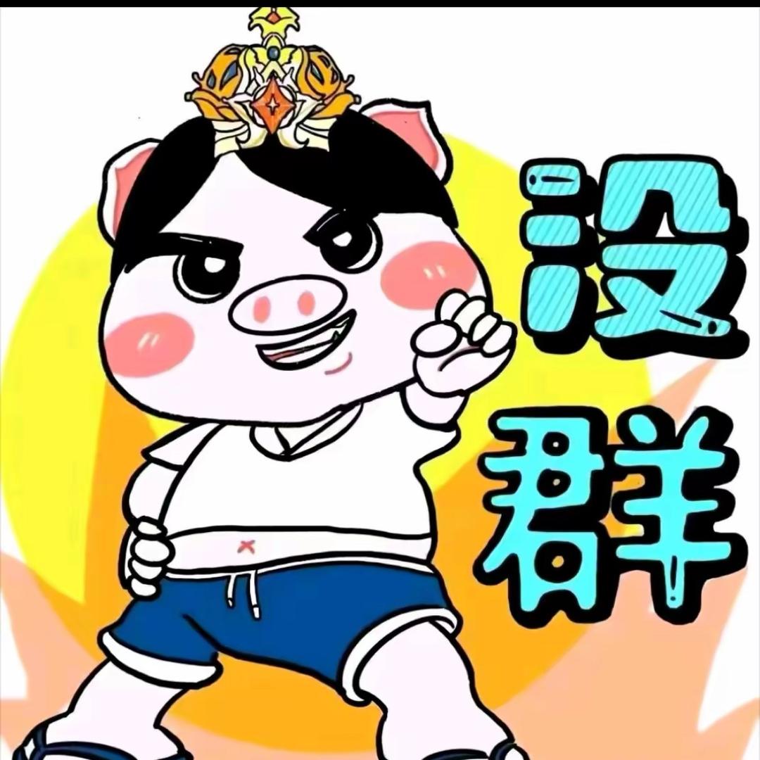 🌈🌈猛男