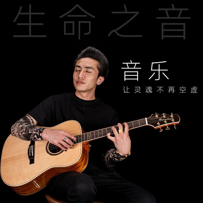 永歌歌