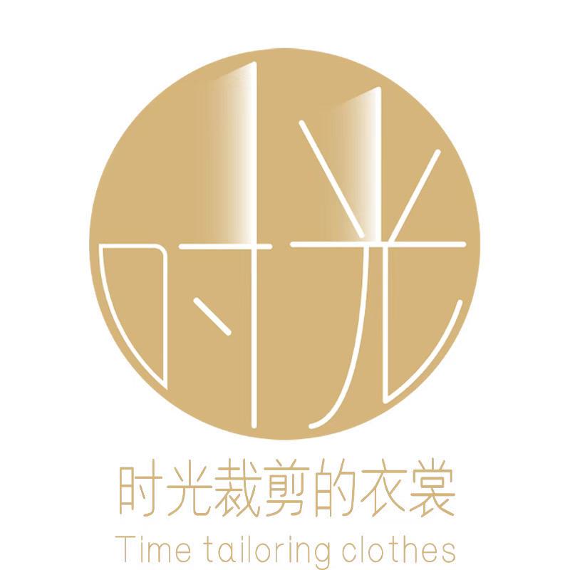 时光裁剪新中式