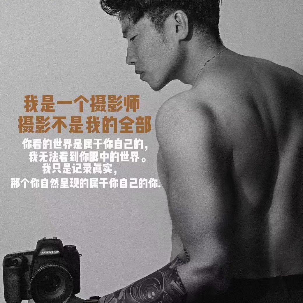 全烁