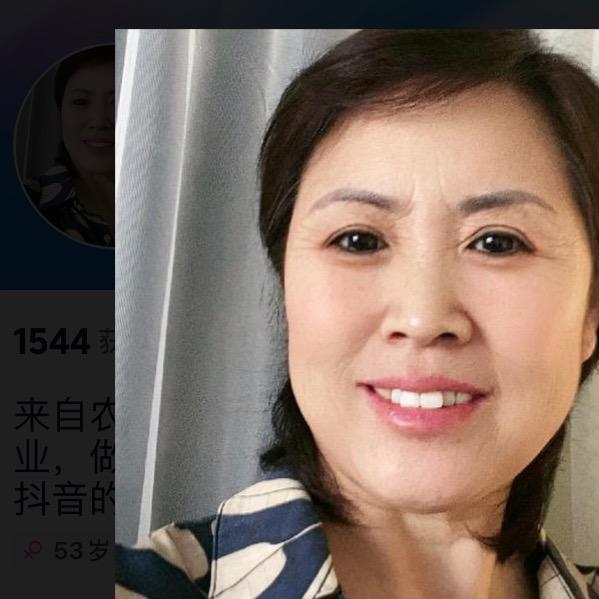 三姐：