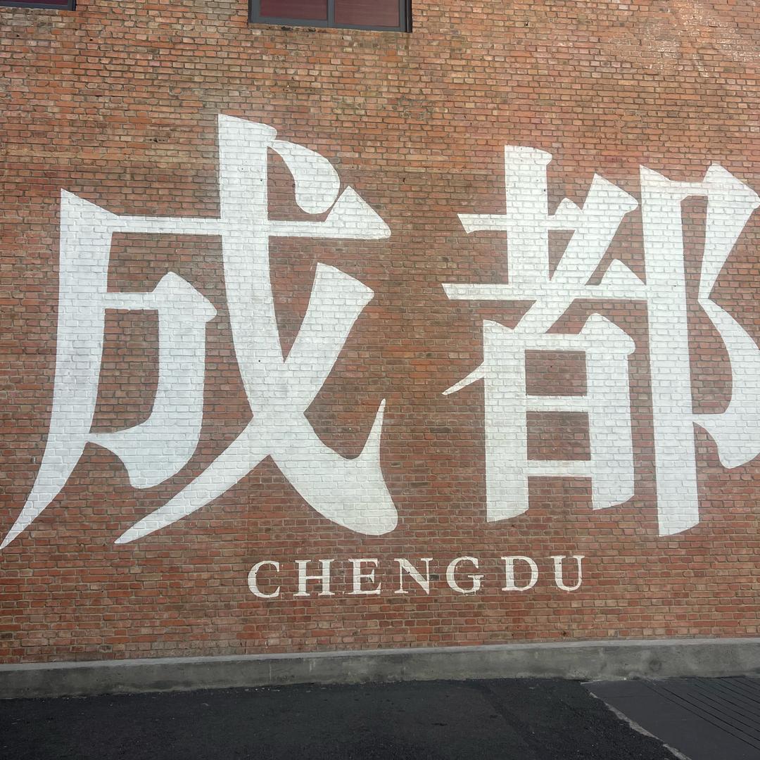 何家俊