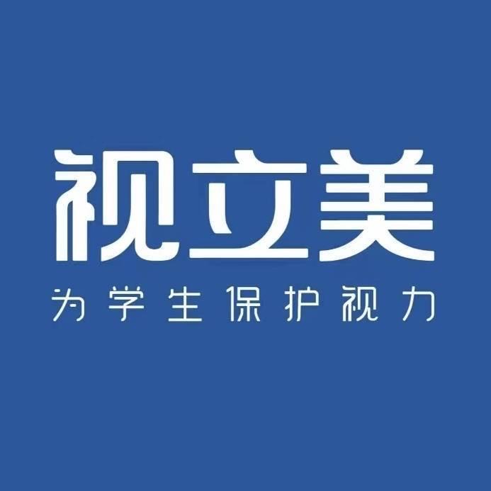 视立美学生眼镜（鞍山）
