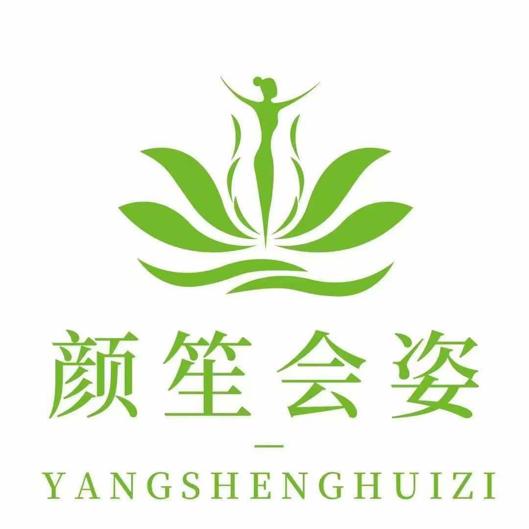 颜笙会姿星沙店