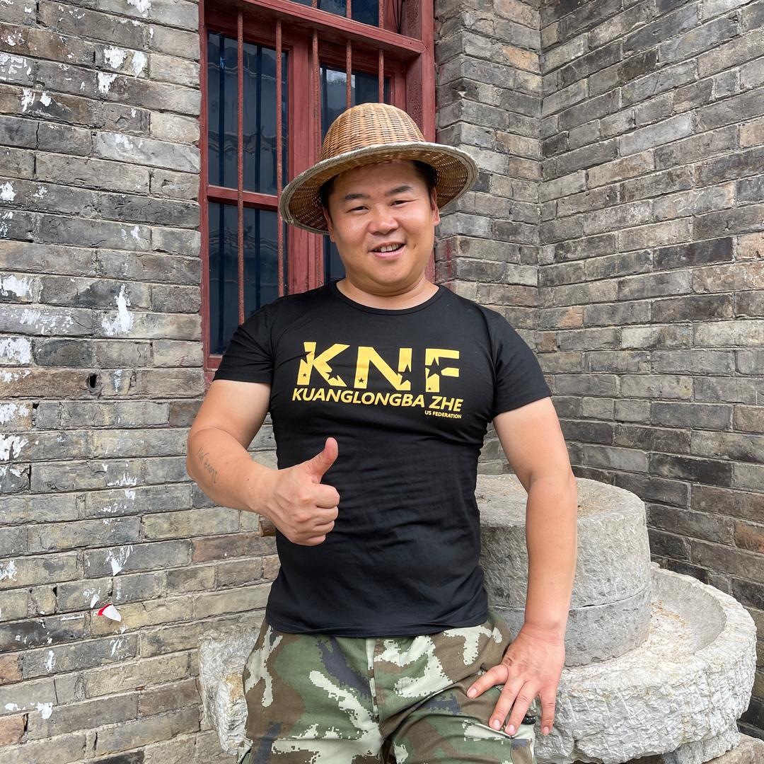 大东来了