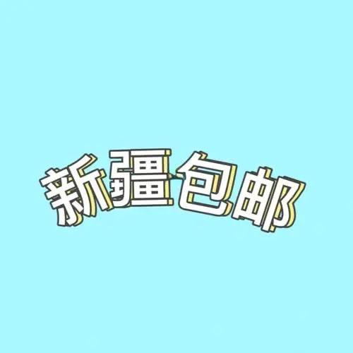 ND好物