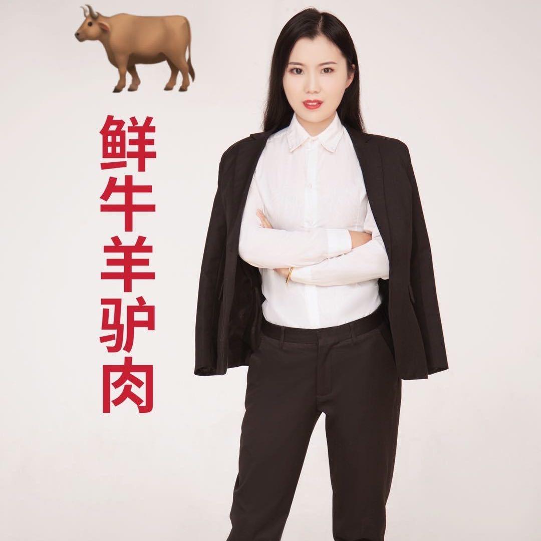 滨州南杨小娜