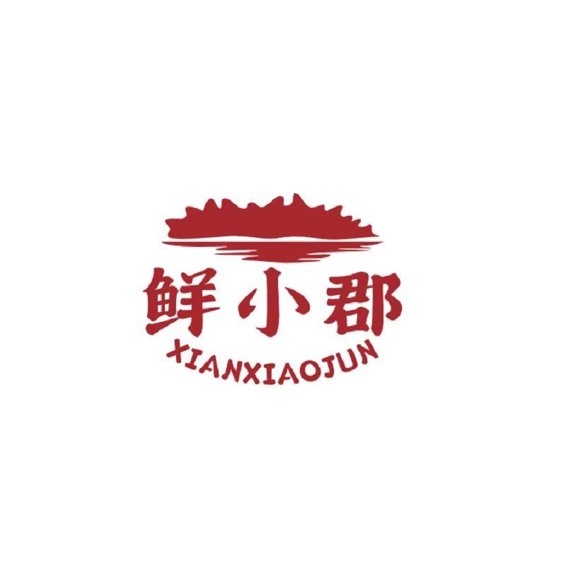 鲜小郡食品旗舰店