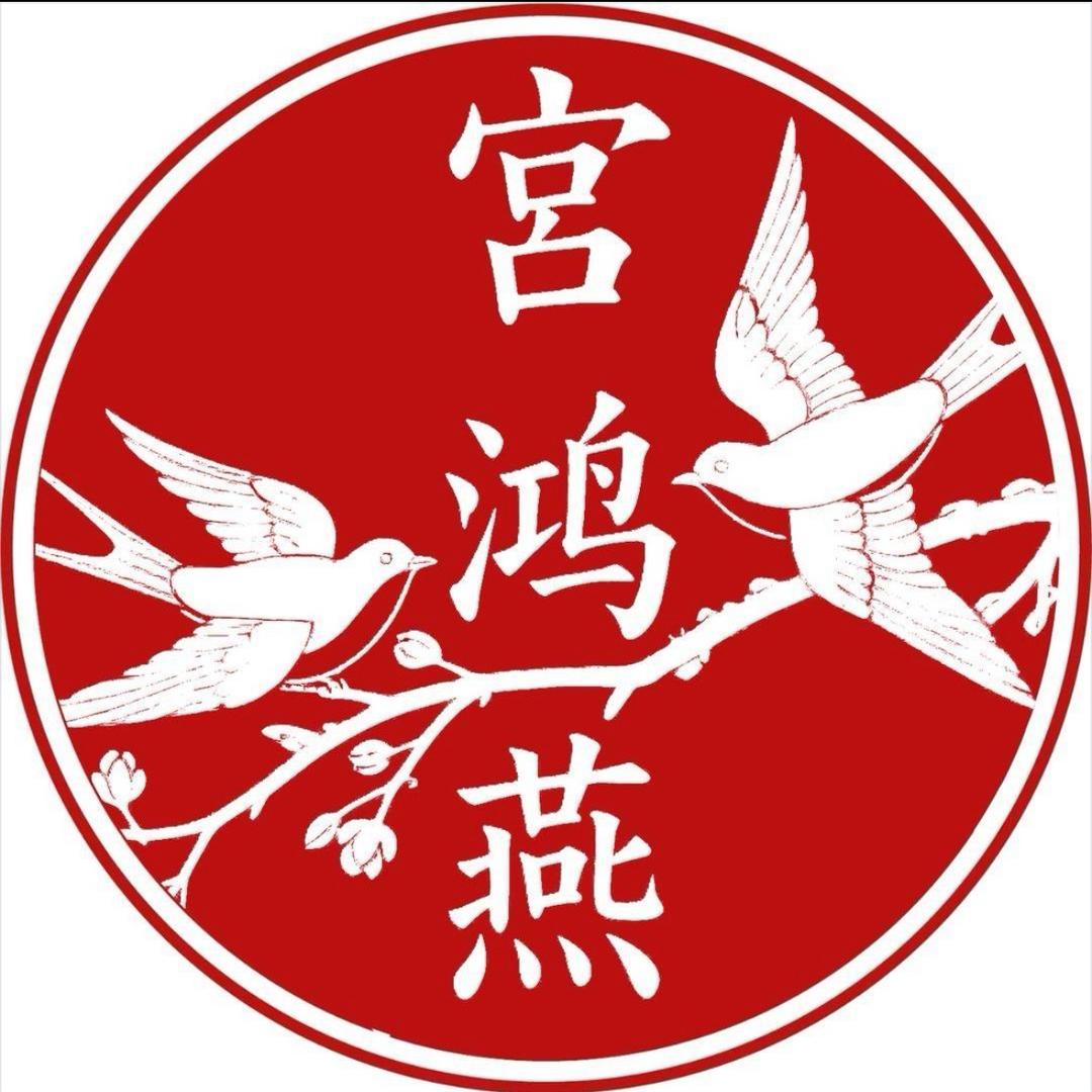 宫鸿燕【息肌丸手链】