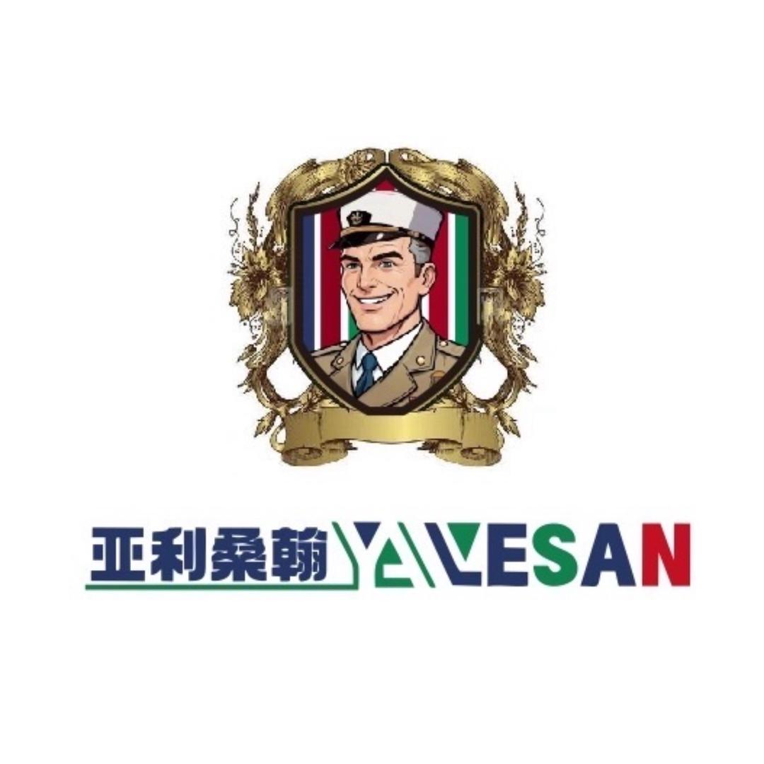抚州亚利桑翰校服品牌店