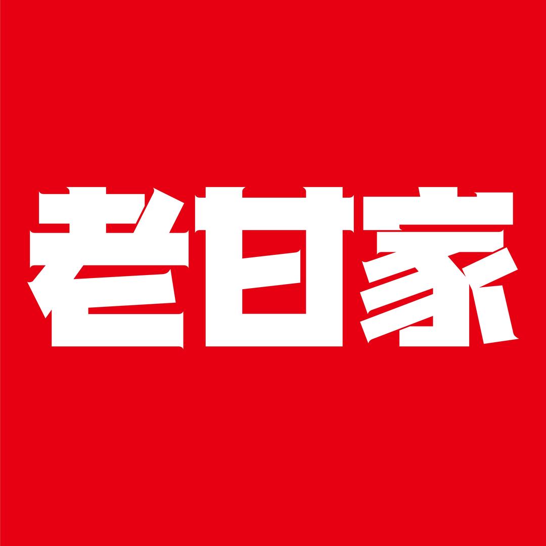老甘家联合创始人｜游灿