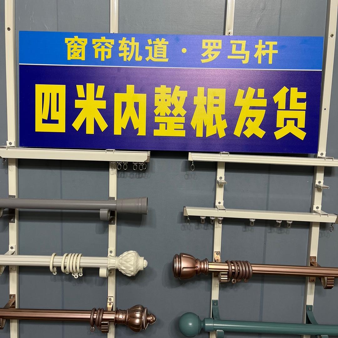 申雯窗帘