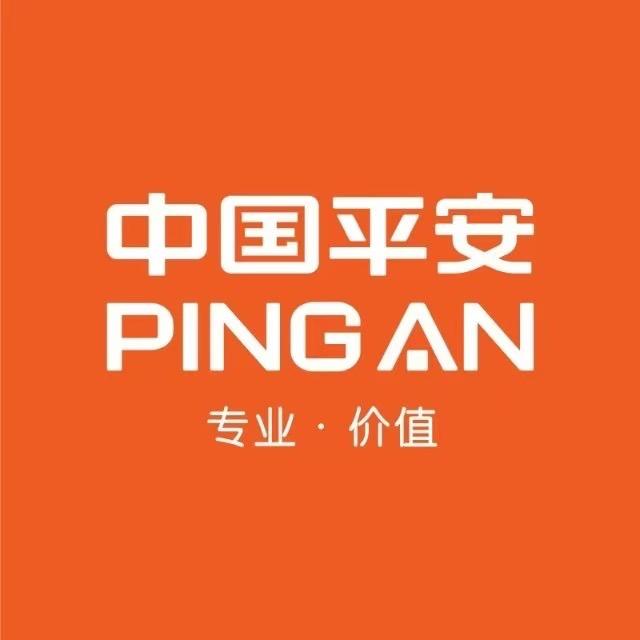 中国平安