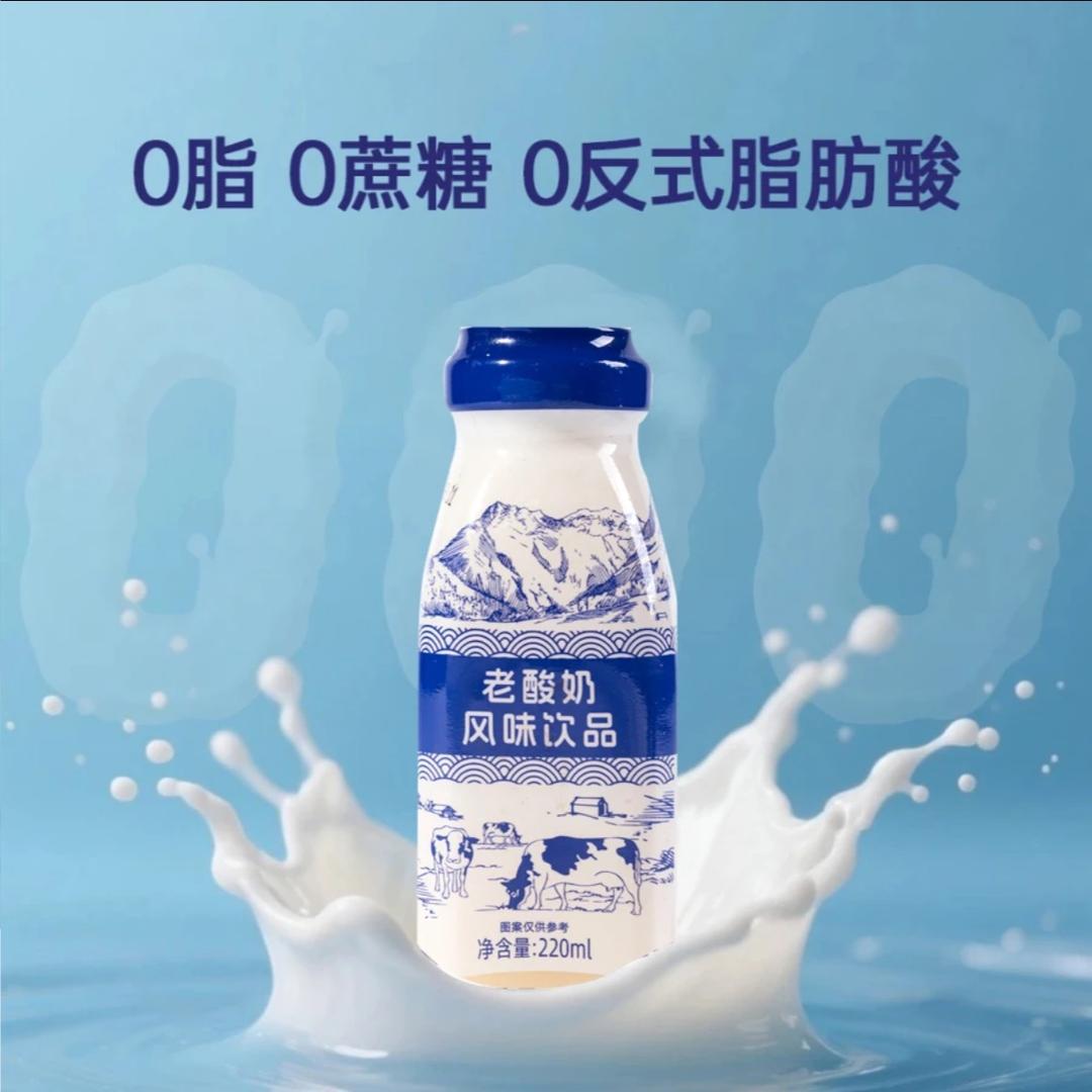 老酸奶酸奶工厂