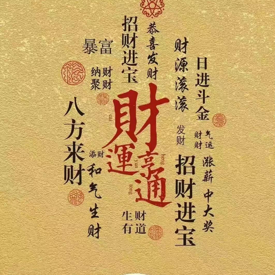 东哥a