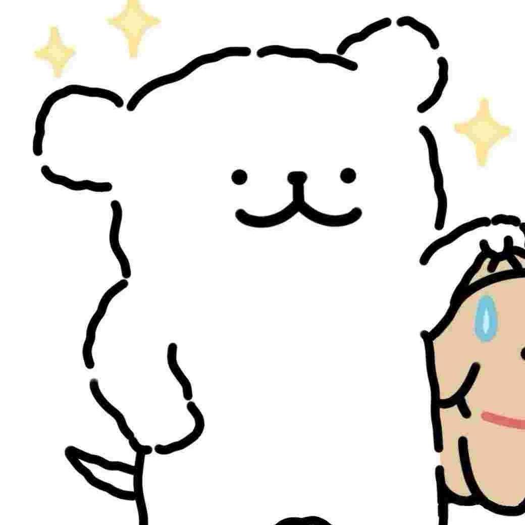 艺桉