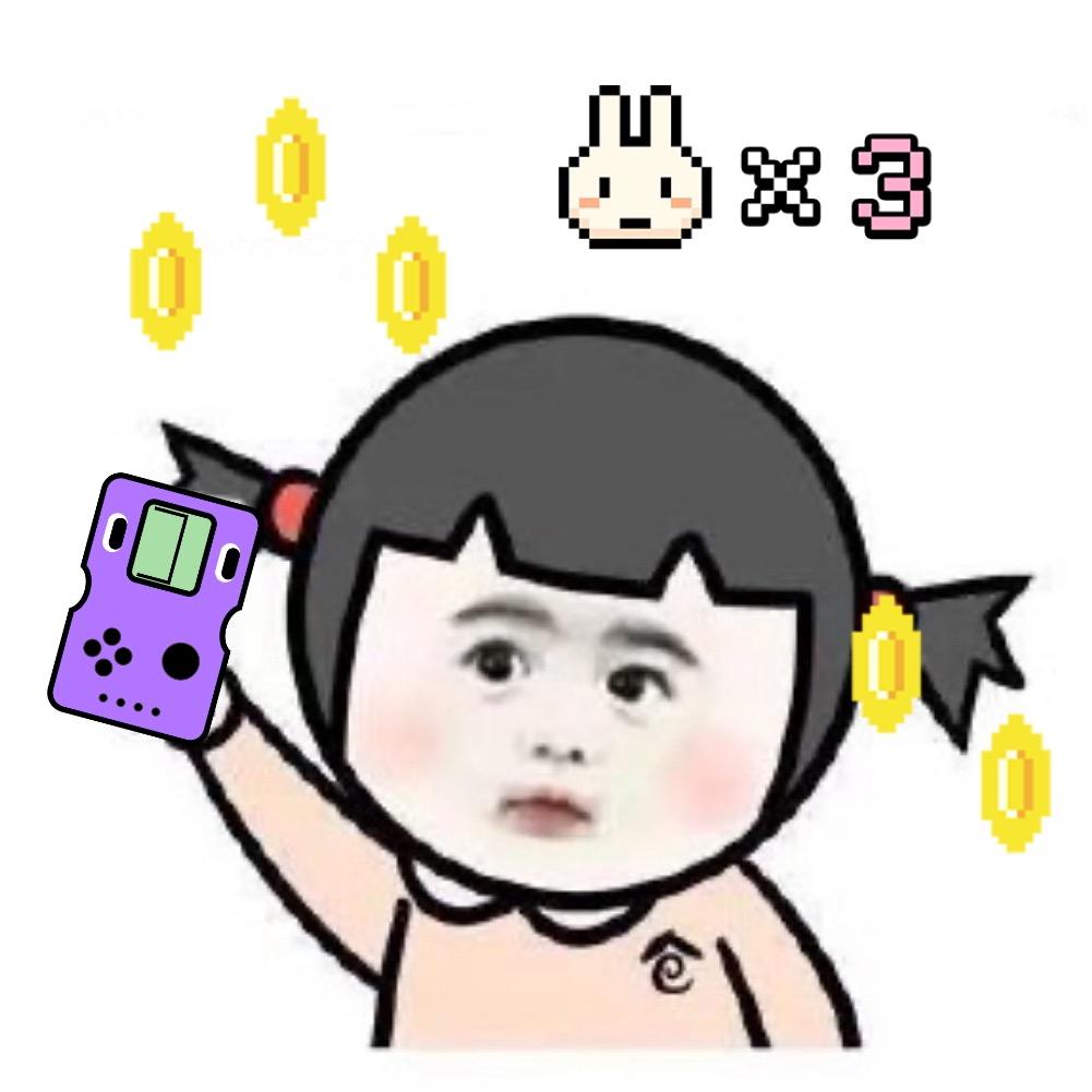 乖乖玩游戏