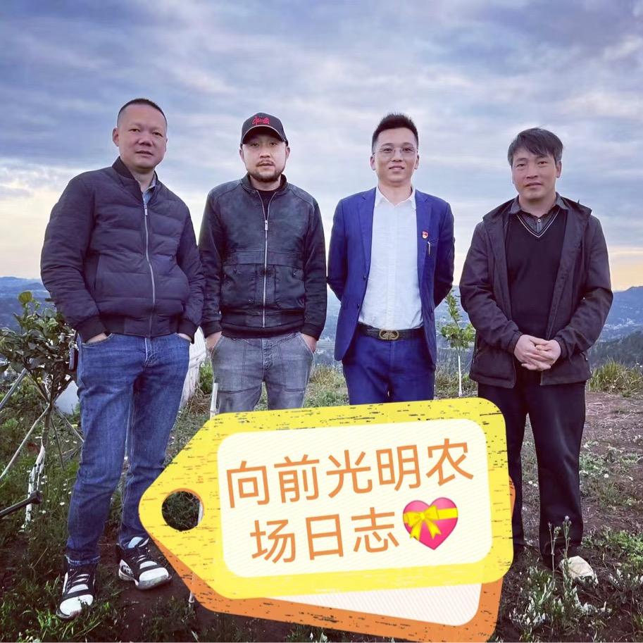 光明共建共享农场