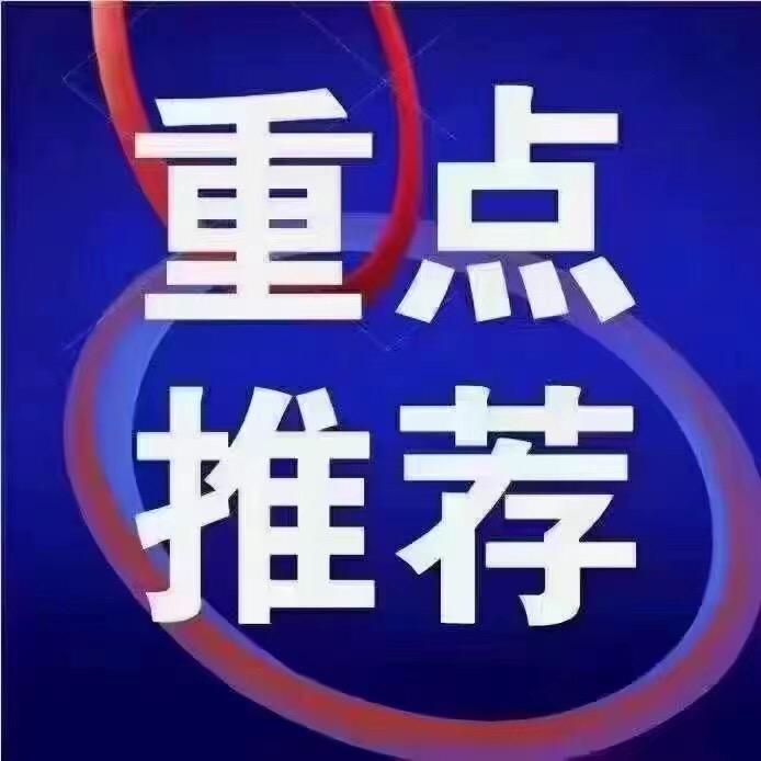 横昂（物流仓库）