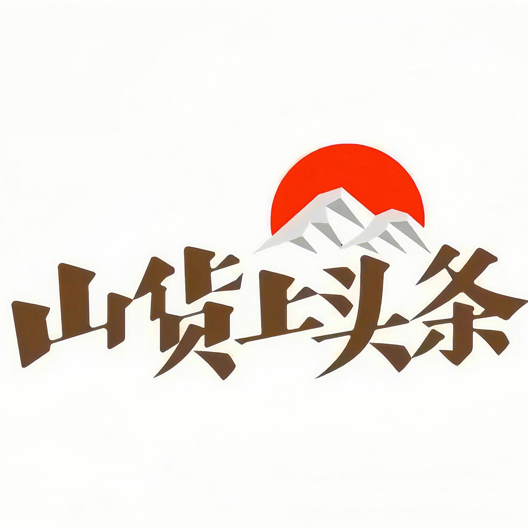 🇨🇳山货上头条