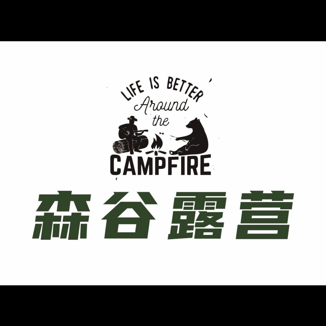 赤峰三道井子森谷露营
