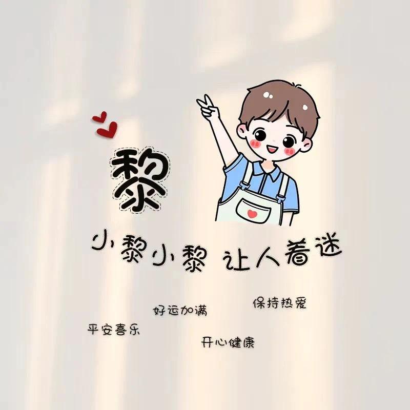 九黎一族之京兆世家