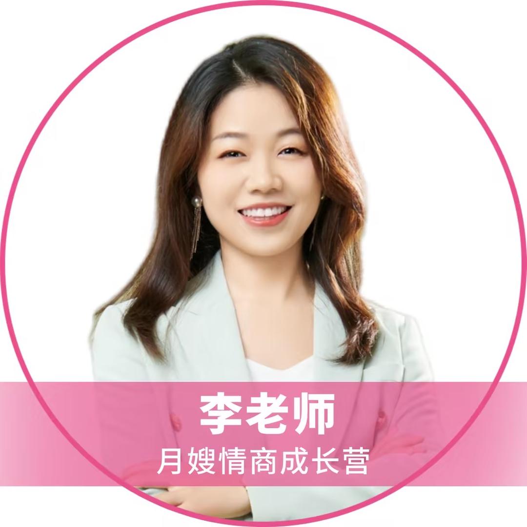 华嫂会❀李翠花