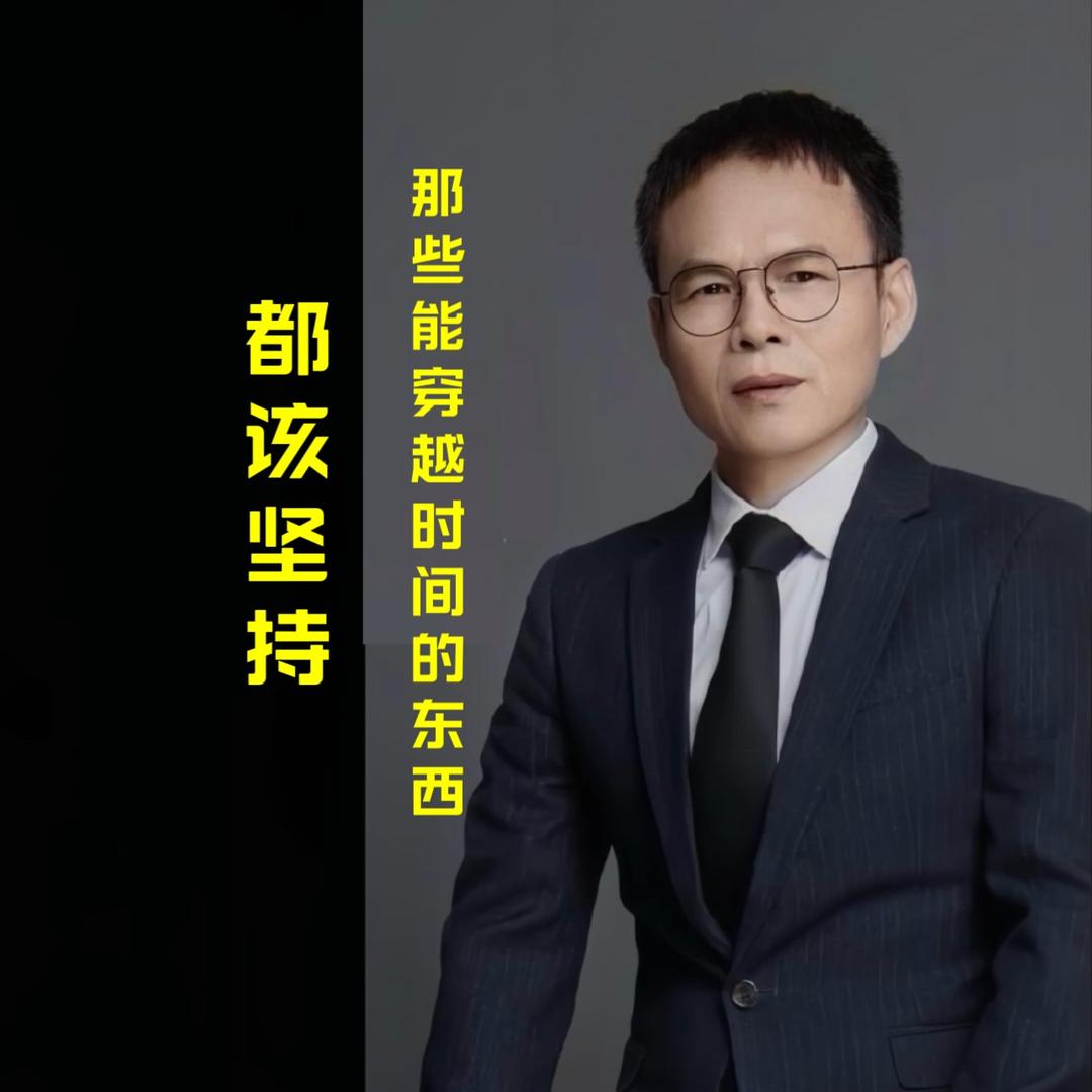 红尘佛珠
