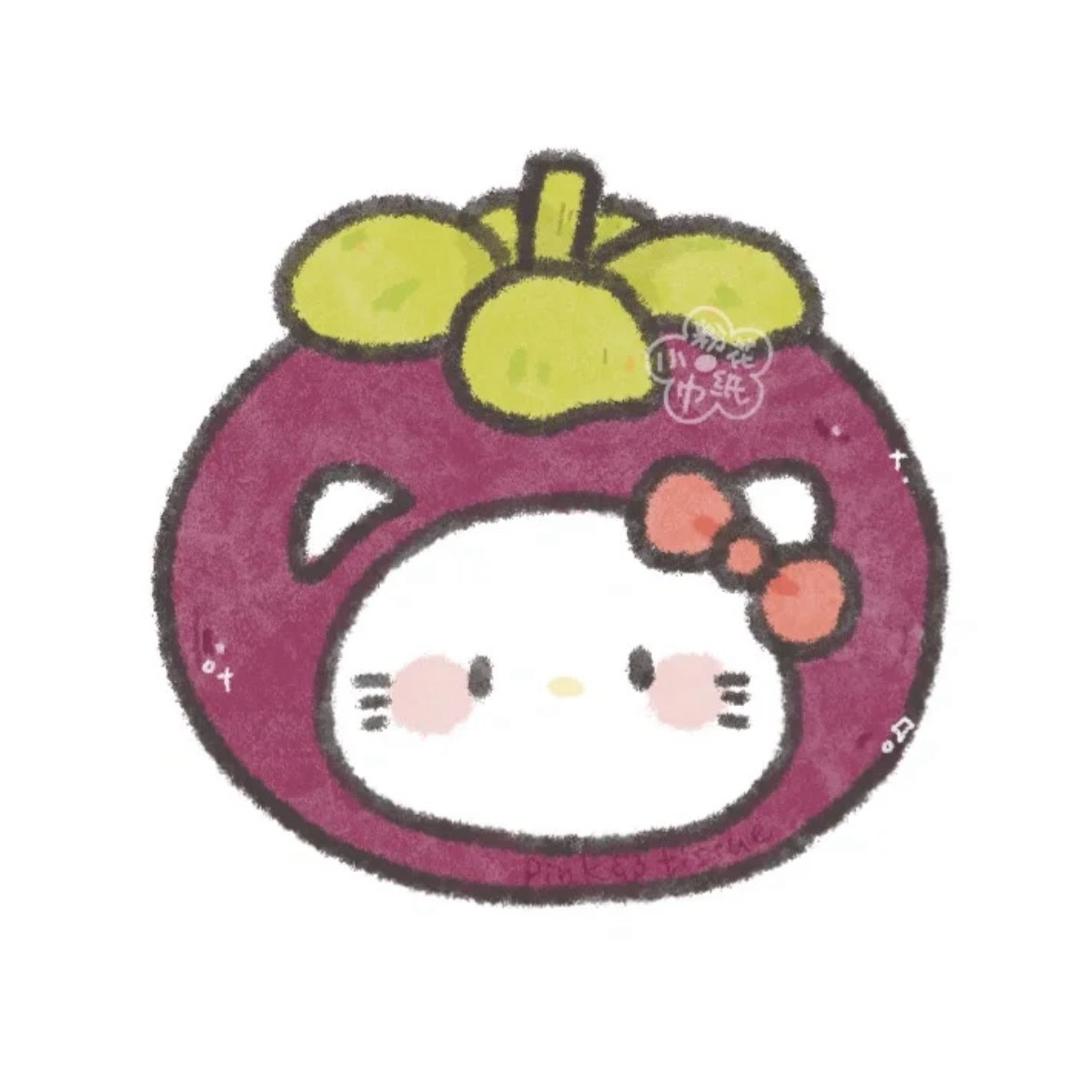 山竹糕🍒(随缘接寄拍版)