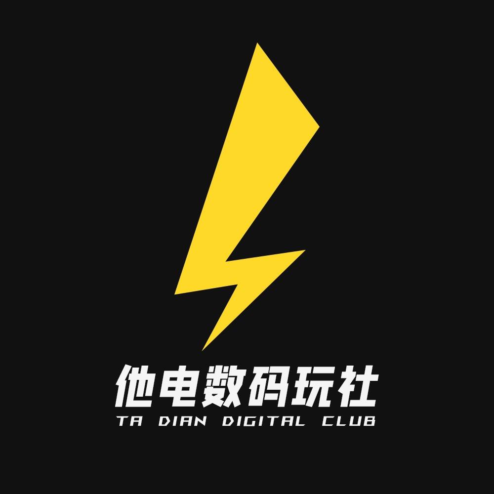 北京他电数码（DIY电脑）