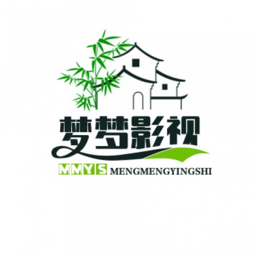 梦梦影视