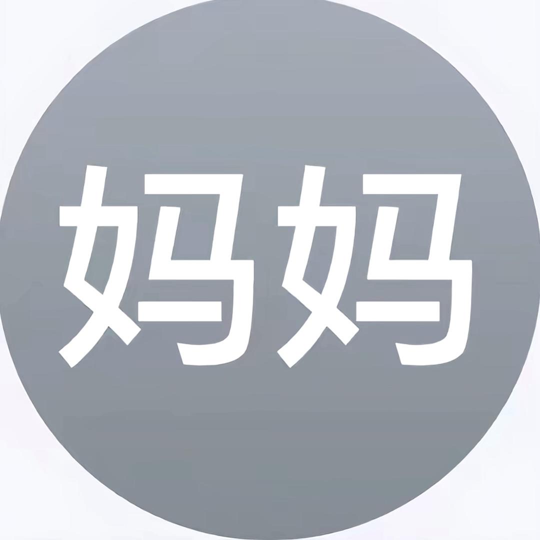 吃了个柒