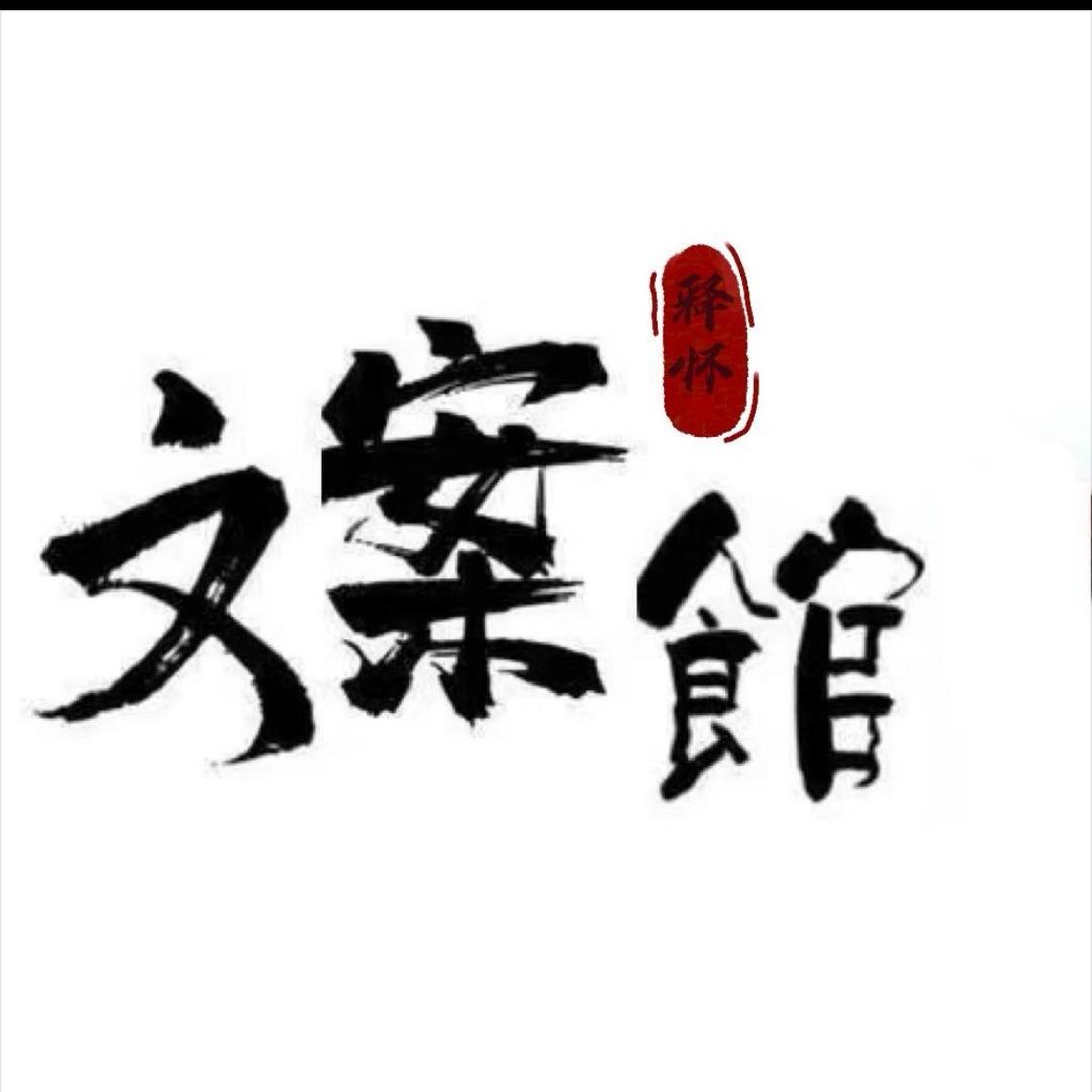 高 高