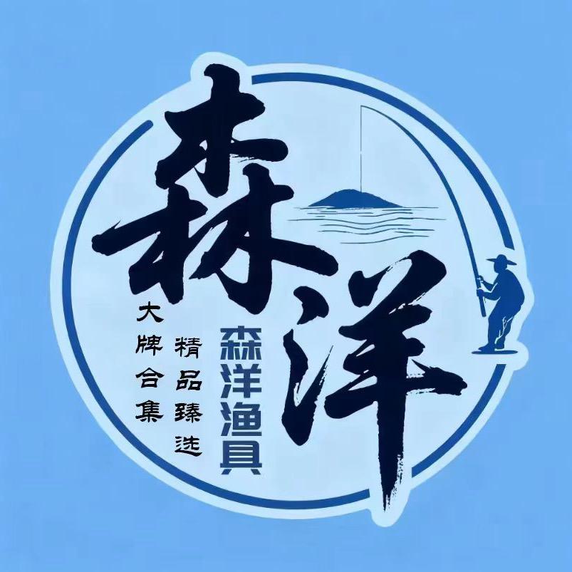 森洋渔具高端炮杆